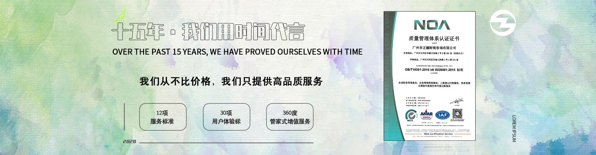 廣州如何注冊外資公司